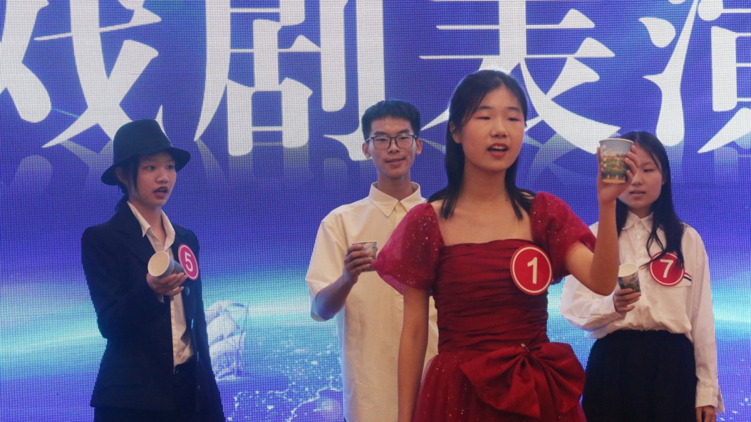 戏剧之夜 演绎精彩